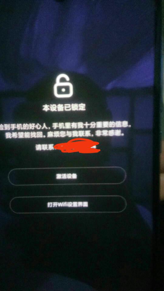 小米9手機(jī)怎么鎖應(yīng)用軟件