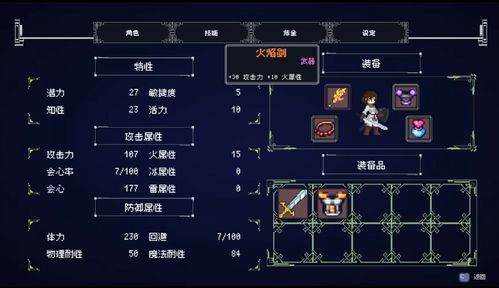 游戲開(kāi)發(fā)需要哪些角色呢