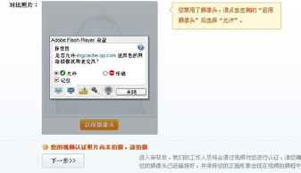 游戲視頻認(rèn)證有哪些類型
