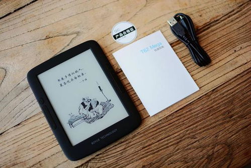 華為電紙書 t62