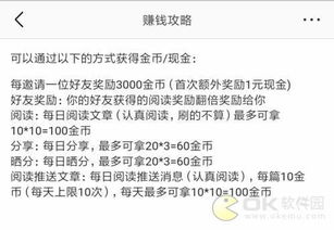 頭條做什么項(xiàng)目的賺錢多呢