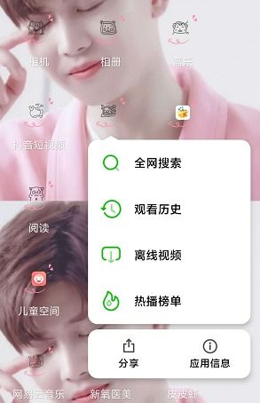 小米手機(jī)計算器怎么開小窗