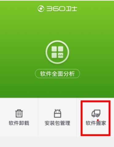 華為怎么把東西移進(jìn)內(nèi)存卡