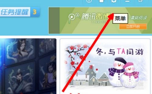 對話游戲有哪些軟件可以玩