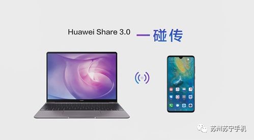 華為手機(jī)暢聯(lián)如何關(guān)閉服務(wù)