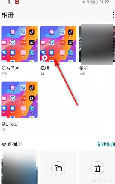 華為手機錄視頻如何剪切部分內容