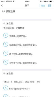 幫我搜一下夏日模式