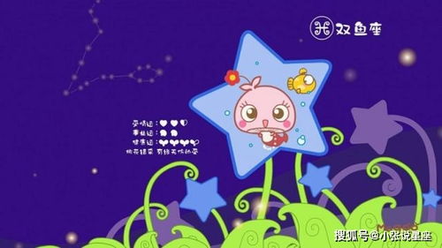 什么星座最珍惜愛情
