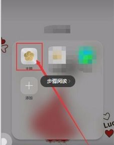 華為手機(jī)看字怎么放大