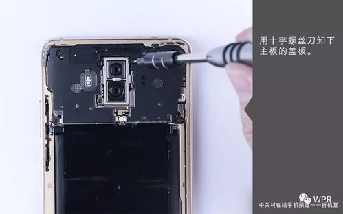 華為手機(jī)怎么查看拆機(jī)過(guò)沒(méi)有