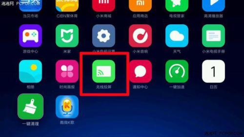 小米手機投屏后怎么播放視頻