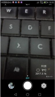 華為手機截屏怎么顯示時間和日期