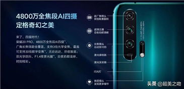 華為手機光學防抖如何關閉