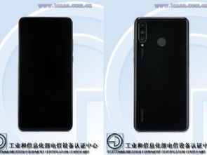 華為照相機(jī)掃描