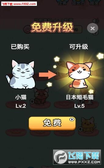 小貓機車有哪些游戲玩法