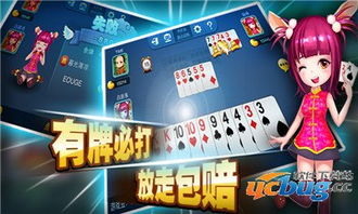 特色積分游戲有哪些好玩的
