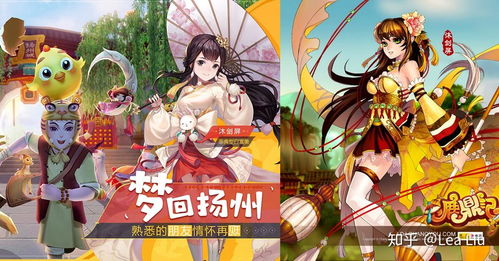 哪個(gè)游戲這么好看