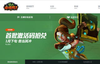 騰訊游戲發(fā)布時間排行