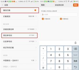小米手機來電滯后怎么辦呢