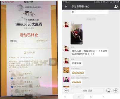 美容什么項目最賺錢