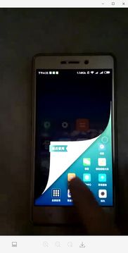 小米手機(jī)故障排除