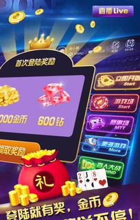 直播教程 游戲有哪些類型