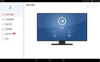 平板如何設(shè)置小圓球華為手機(jī)