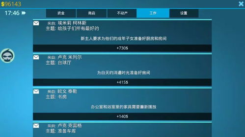 steam房產(chǎn)達人啟動無反應