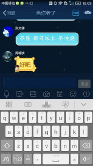 如何設(shè)置華為的鍵盤皮膚顏色