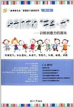 親子序列游戲有哪些類型