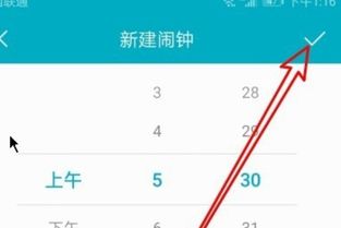 如何用華為設(shè)置視頻鬧鐘提醒