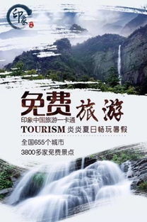 旅游景點(diǎn)賺錢嗎