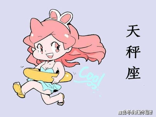 摩羯女和什么星座合適結(jié)婚