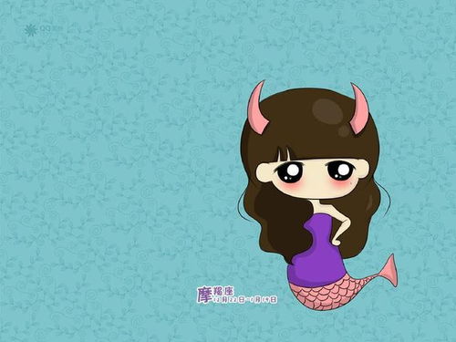 什么星座會(huì)喜歡摩羯女生