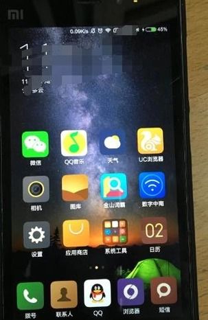 小米手機(jī)卡了黑屏了怎么辦