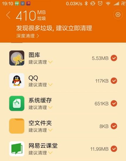 小米手機(jī)體驗(yàn)店怎么少了很多內(nèi)存