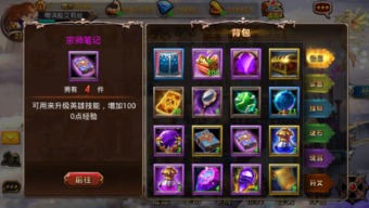 至高之戰(zhàn)手游怎么下載