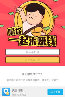 手工店賺錢的項(xiàng)目是什么項(xiàng)目