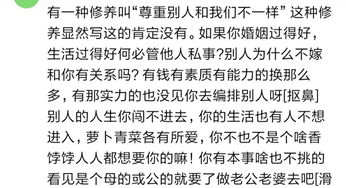 34歲做什么好