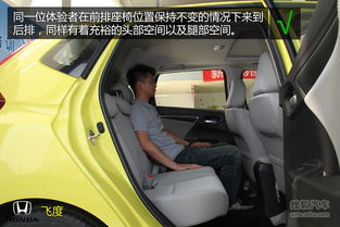 汽車后排弧度是多少度