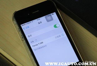 小米手機(jī)怎么看藍(lán)牙配對設(shè)備 小米手機(jī)怎么看藍(lán)牙配對設(shè)備