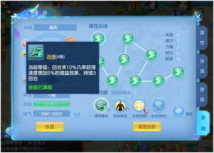 新型游戲坐騎有哪些名字