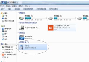 華為音樂(lè)怎么在電腦上聽(tīng)歌