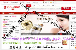 開什么網(wǎng)店項目好賺錢呢知乎