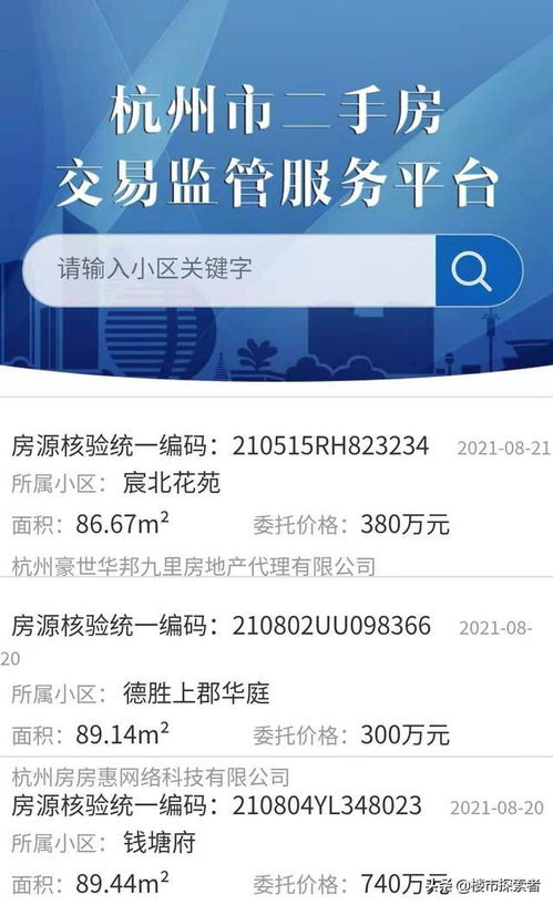 房產(chǎn)中介怎么退中介費(fèi)