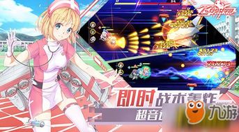 游戲職業(yè)有哪些女生名字
