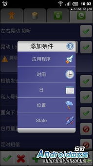 小米手機(jī)來(lái)電晃動(dòng)怎么辦啊 小米手機(jī)來(lái)電晃動(dòng)怎么辦啊