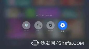 手機怎么接小米盒子音箱藍牙