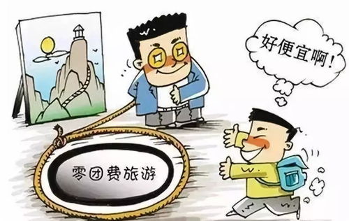 旅游村做什么項(xiàng)目賺錢多一點(diǎn)