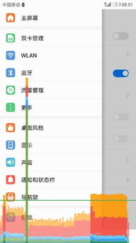華為如何關(guān)閉聯(lián)系人顯示